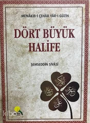 Dört Büyük Halife (Ciltli); Menakıb-ı Çehar Yar-ı Güzin - 1