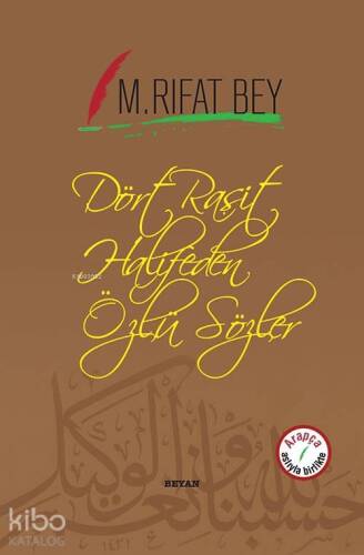 Dört Raşit Halifeden Özlü Sözler - 1