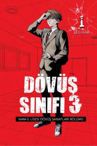 Dövüş Sınıfı 3 Cilt 1 - 1