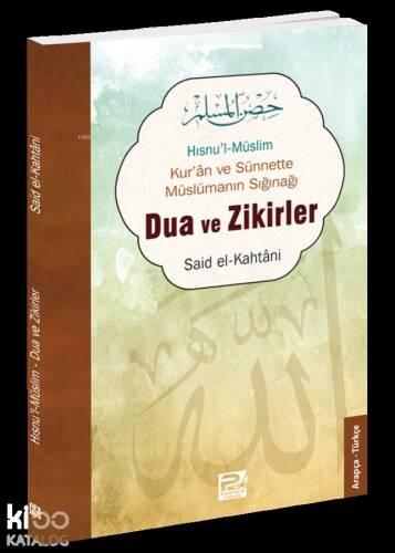 Dua ve Zikirler (Hısnu'l-Müslim) - 1