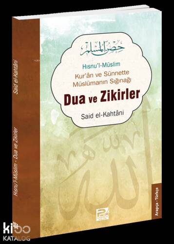 Dua ve Zikirler (Hısnu'l-Müslim) - 1