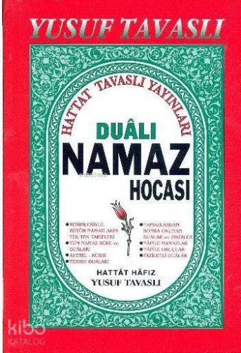 Dualı Namaz Hocası (Ciltli) (B03) - 1