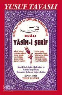 Dualı Yasini Şerif ve 4444 ve Çeşitli Dualar (D12) - 1