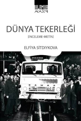 Dünya Tekerliği;(İnceleme-Metin) - 1