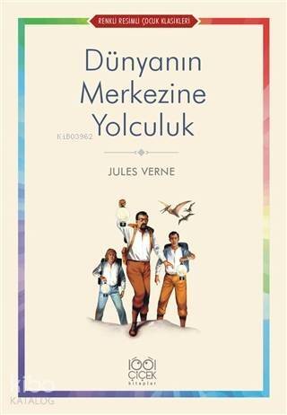 Dünyanın Merkezine Yolculuk; Renkli Resimli Çocuk Klasikleri - 1