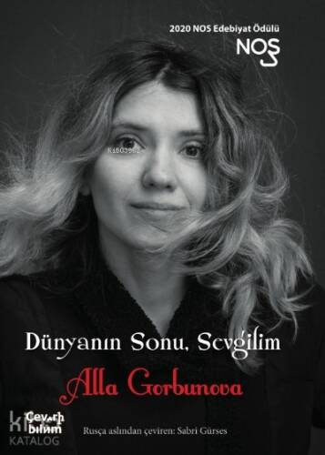 Dünyanın Sonu, Sevgilim - 1