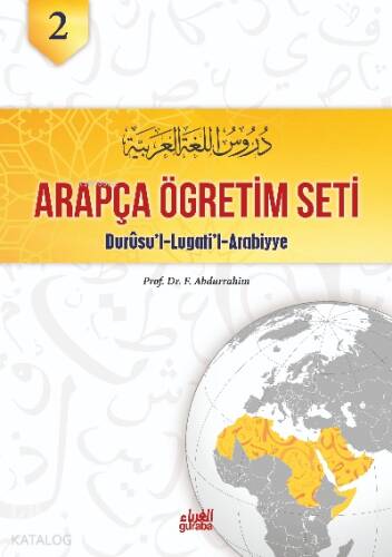 Durusul Lugatil Arabiyye 2.Cilt;Arapça Öğretim Seti - 1