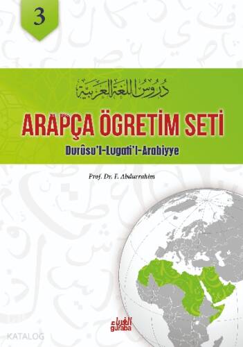 Durusul Lugatil Arabiyye 3.Cilt;Arapça Öğretim Seti - 1