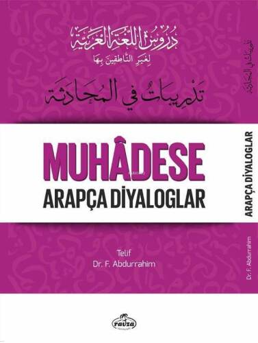 Durusu'l-Luğati'l-Arabiyye 5 – Muhadese Arapça Diyaloglar - تدريس اللغة العربية لغير الناطقين بها 5 تدريبات في المحادثة - 1