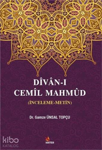 Dîvân-ı Cemîl Mahmûd; (İnceleme-Metin) - 1