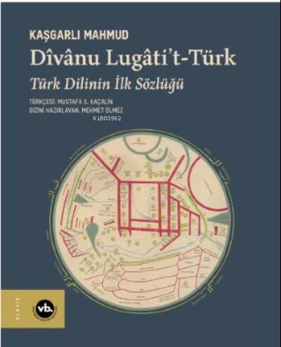 Dîvânu Lugâti’t- Türk;Türk Dilinin İlk Sözlüğü - 1