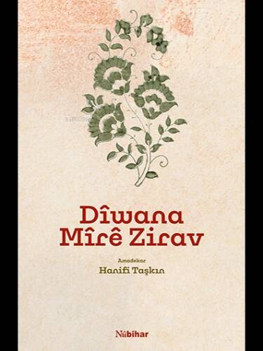 Dîwana Mîrê Zirav - 1