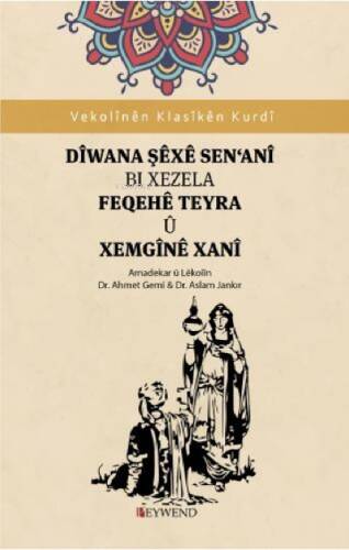 Dîwana Şêxê Sena'Nî - 1