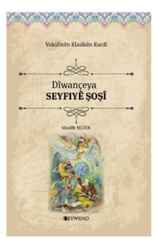 Dîwançeya Seyfiyê Şoşî - 1