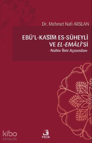 Ebü’l-Kasım es-Süheylî ve el-Emâlî’si - 1