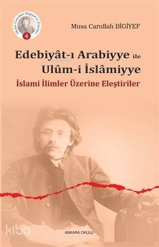 Edebiyat-ı Arabiyye ile Ulum-i İslamiyye; İslami İlimler Üzerine Eleştiriler - 1