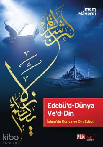 Edebü'd-Dünya Ve'd-Din; İslam'da Dünya ve Din Edebi - 1