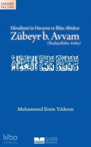 Efendimizin Havarisi ve İhlas Abidesi Zübeyr B Avvam - 1