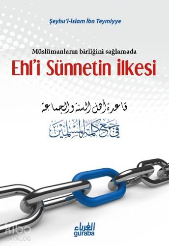 Ehli Sünnetin İlkesi; Müslümanların Birliğini Sağlamada - 1