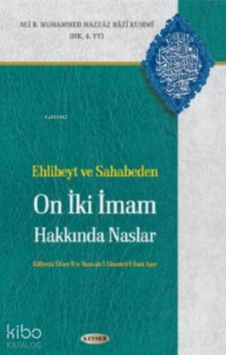 Ehlibeyt ve Sahabeden On İki İmam Hakkında Naslar - 1