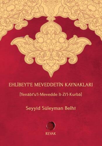 Ehlibeyt’e Meveddetin Kaynakları - 1