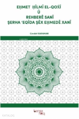 Ehmet Hilmi El - Qoxi Ü Rehbere Sani Şerha Eqida Şex Ehmede Xani - 1