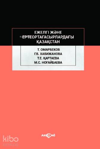 Ejelgi Jene Erte Orta Ğasırladağı Kazakstan - 1