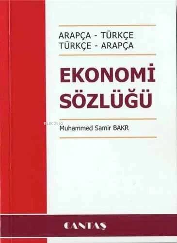 Ekonomi Sözlüğü - 1