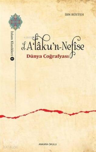 El-A‘laku'n-Nefise; Dünya Coğrafyası - 1