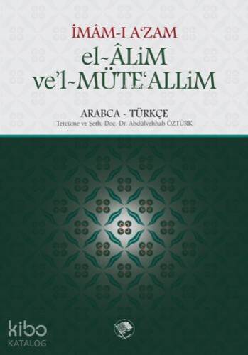 el-Alim ve'l-Müteallim - 1