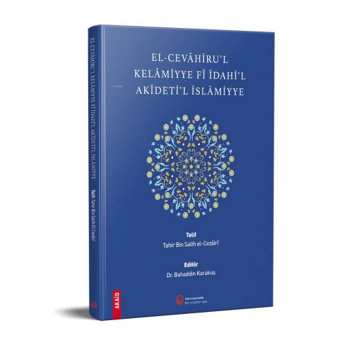 El - Cevâhiru'l Kelâmiyye Fî Îdahi'l Akîdeti'l İslâmiyye - 1