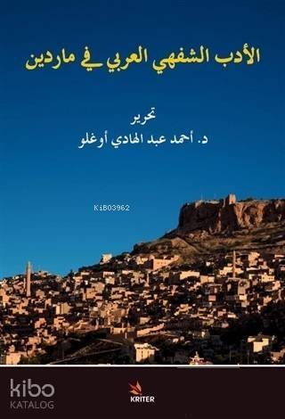 El Edebu'ş - Şefehi'l - Arabi fi Mardin Arabic Oral Literature in Mardin - 1