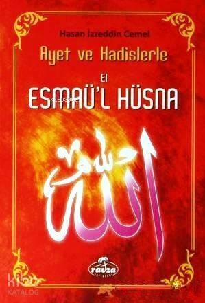 El-Esmaü'l Hüsna - 1