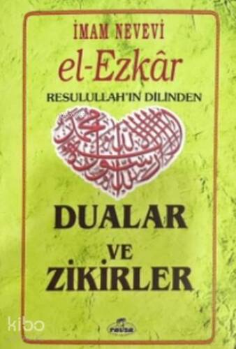 El Ezkar Resulullah'ın Dilinden Dualar ve Zikirler - 1