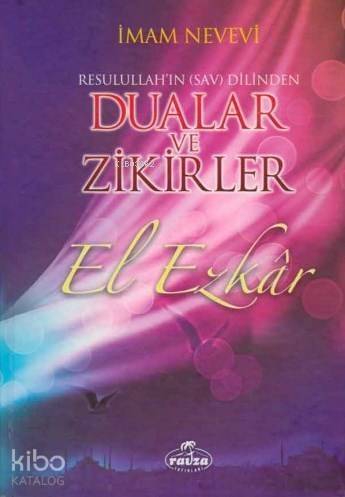 El Ezkar Resulullah'ın (s.a.v.) Dilinden Dualar ve Zikirler (Şamua) - 1