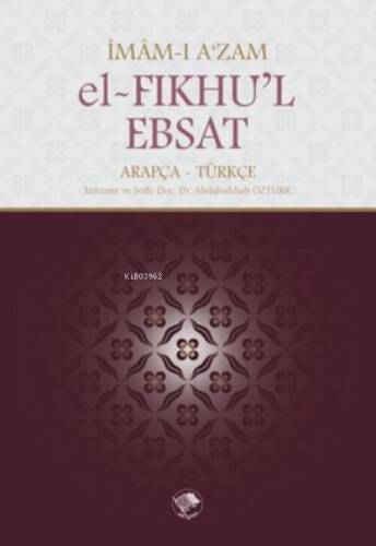 El-Fıkhu'l-Ebsat - 1