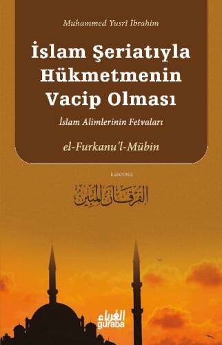 el-Furkanu'l Mubin;İslam Şeriatıyla Hükmetmenin Vacip Olması - 1