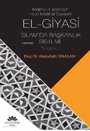 El-Giyasi İslamda Başkanlık Sistemi; İmamu'l-Haremeyn Ebu'l-Meali el-Cüveyni - 1