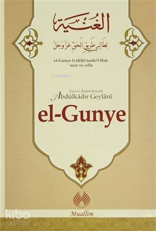 El-Gunye - 1