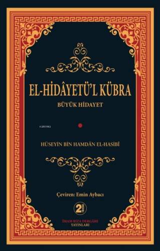 El - Hidayetü`l Kübra - 1