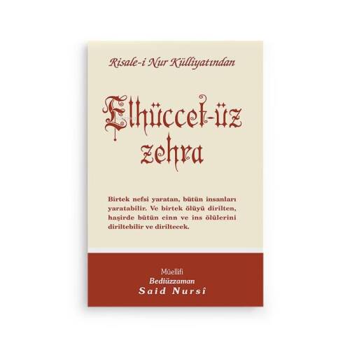 El Hüccet-Üz Zehra - 1