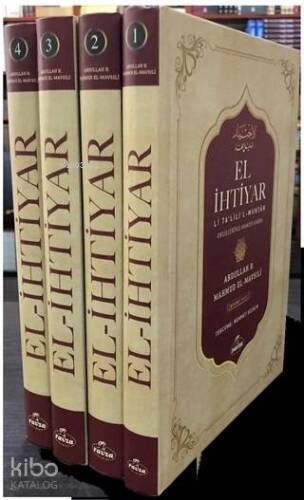 El-İhtiyar Li Ta'lil'l Muhtar Delilleriyle Hanefi Fıkhı Seyi (4 Kitap Takım) - 1