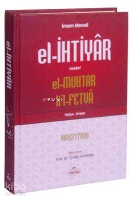 El- İhtiyar Metni El-Muhtar Li'l-Fetva; Türkçe-Arapça / Hanefi Fıkhı - 1