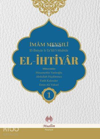 El-İhtiyar Tercümesi (Ciltli-Şamua); (4 Cilt Takım) - 1