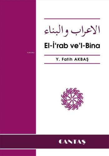 El-i'rab ve'l-Bina - 1