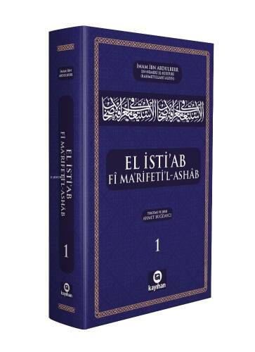 El İsti’ab Fî Ma’rifeti’l-Ashâb - 1