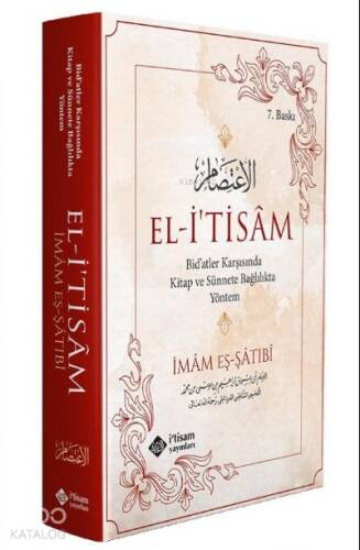 El İtisam - 1