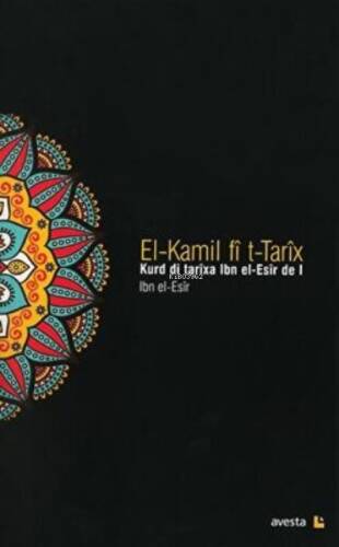 El-Kamil Fî T-Tarîx - I - 1