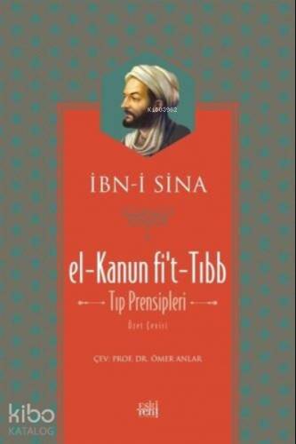 El - Kanun fi't-Tıp ( Tıp Prensipleri ) ( Ciltli ) - 1