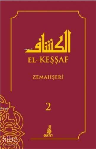 El-Keşşaf 2 - 1